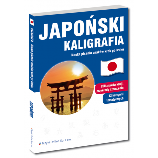 Japoński Kaligrafia Japoński Kaligrafia